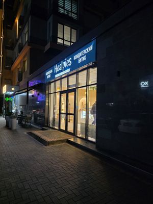  at Healpies Almaty  in Almaty