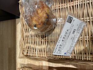 Chocolate orange bread  at Yokohama Takashimaya Bakery Square in Yokohama