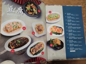 Bean curd menu at NEU Xinmin Vegetarian Restaurant - 新民素食馆 in Kuala Lumpur