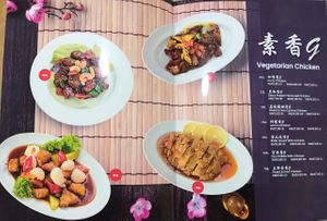 Vegetarian chicken menu at NEU Xinmin Vegetarian Restaurant - 新民素食馆 in Kuala Lumpur