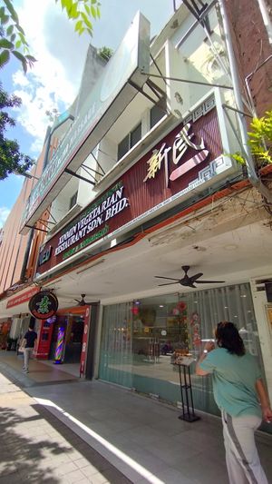 restaurant front  at NEU Xinmin Vegetarian Restaurant - 新民素食馆 in Kuala Lumpur