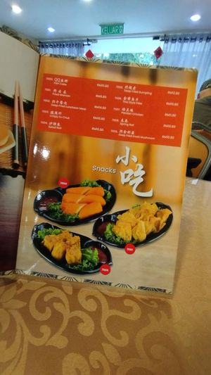 The little bite  at NEU Xinmin Vegetarian Restaurant - 新民素食馆 in Kuala Lumpur