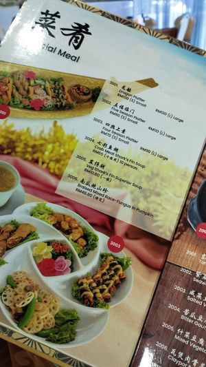 Menu at NEU Xinmin Vegetarian Restaurant - 新民素食馆 in Kuala Lumpur