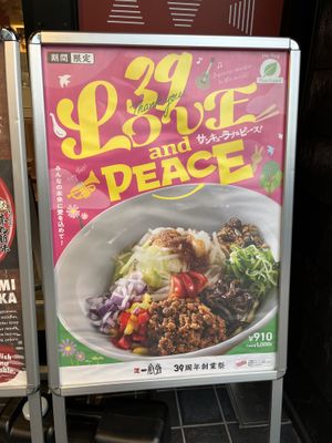 The limited time dish  at Ippudo in Kanazawa