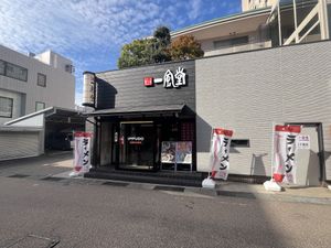 Street front   at Ippudo in Kanazawa