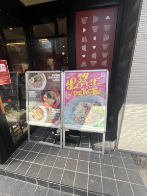 Love and peace special   at Ippudo in Kanazawa