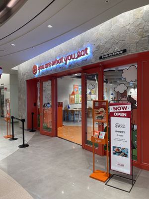 Exterior  at You Are What You Eat in Seoul