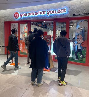 Entrance  at You Are What You Eat in Seoul