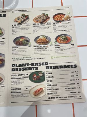 Most of menu are vegan basically, but a few menu contains non-vegan ingredients. The check box on the right side on the dish photo means to have non-vegan ingredients.   at You Are What You Eat in Seoul