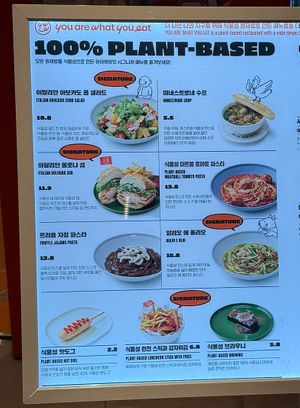 Vegan menu  at You Are What You Eat in Seoul