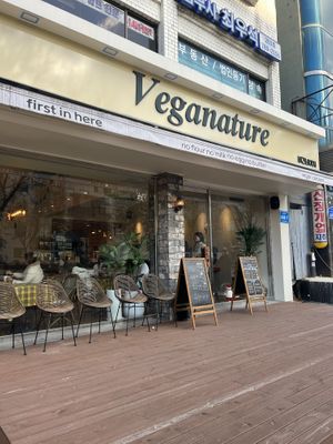   at Veganature - 비건네이처 in Seoul