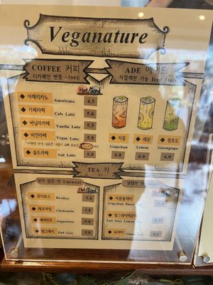   at Veganature - 비건네이처 in Seoul