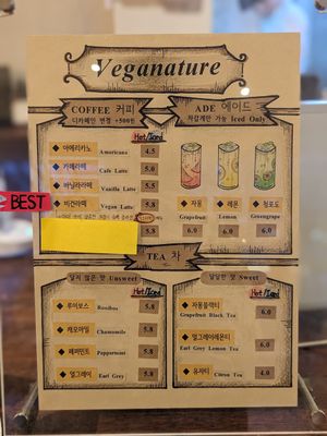 Menu for Drinks ~ at Veganature - 비건네이처 in Seoul