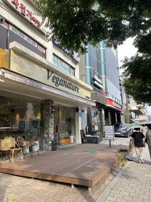   at Veganature - 비건네이처 in Seoul