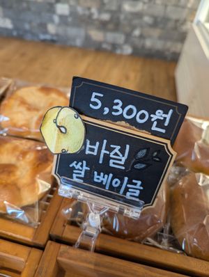  at Veganature - 비건네이처 in Seoul