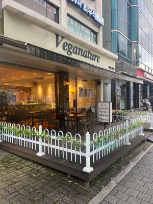   at Veganature - 비건네이처 in Seoul