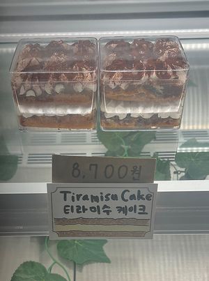   at Veganature - 비건네이처 in Seoul