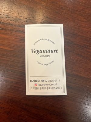   at Veganature - 비건네이처 in Seoul