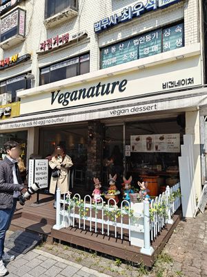 outside at Veganature - 비건네이처 in Seoul