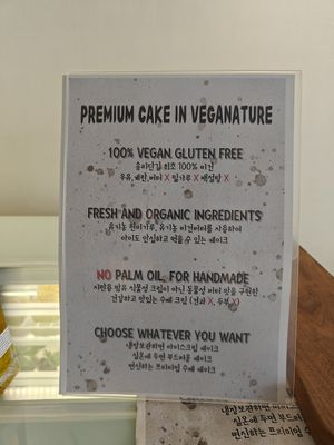  at Veganature - 비건네이처 in Seoul