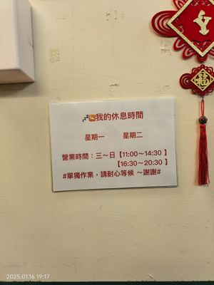 Opening hours at Yuezhisu Vegetarian Cuisine - 越之素素食料理 in Taipei