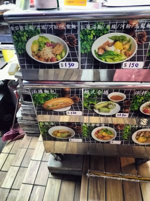 Menu at Yuezhisu Vegetarian Cuisine - 越之素素食料理 in Taipei