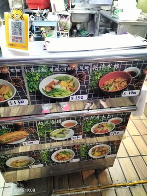 Menu at Yuezhisu Vegetarian Cuisine - 越之素素食料理 in Taipei