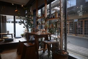  at Sonoma in Miyajima