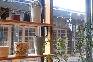  at Sonoma in Miyajima