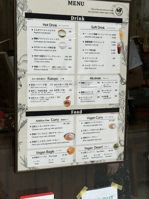 Aktuelle Speisekarte   at Sonoma in Miyajima