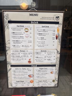 Menu  at Sonoma in Miyajima