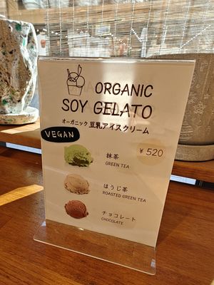  at Sonoma in Miyajima