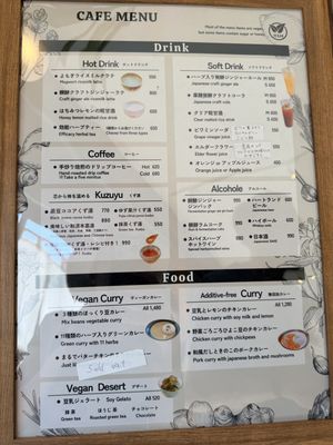   at Sonoma in Miyajima