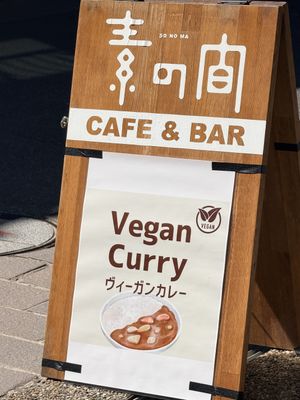   at Sonoma in Miyajima