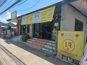 Shopfront at Mum's Kitchen Jey Food - อาหารเจ ครัวคุณแม่ in Chiang Mai