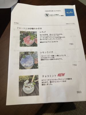   at Tombolo Twins in Kamakura