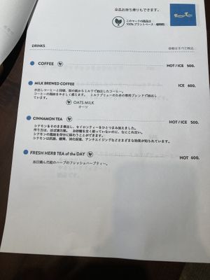   at Tombolo Twins in Kamakura