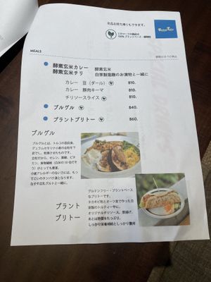   at Tombolo Twins in Kamakura