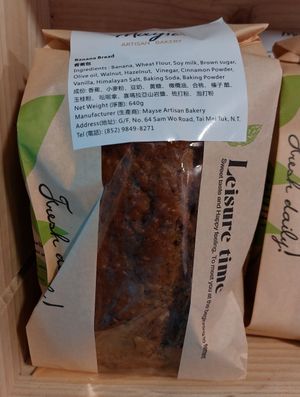 Banana Bread at Mayse Pizzeria in Kowloon