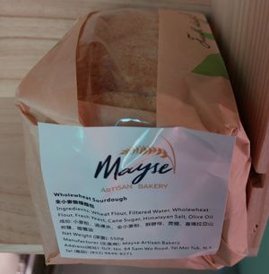 Wholewheat Sourdough at Mayse Pizzeria in Kowloon