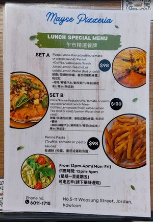 Weekday Lunch Menu at Mayse Pizzeria in Kowloon