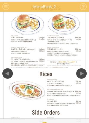 Burger menu page  at Eggs 'n Things - Lazona in Kawasaki