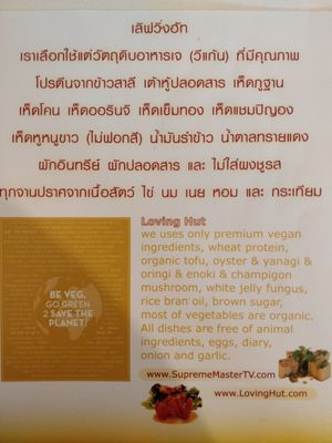Mostly Organic. No animal ingredients, no milk, no eggs, no garlic and onion at Loving Hut - Saraburi in Sara Buri