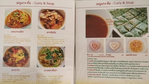 Curry and soup menu at Loving Hut - Saraburi in Sara Buri