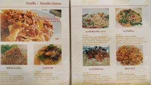 Noodles dishes at Loving Hut - Saraburi in Sara Buri