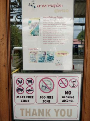 Meat free zone, egg free zone, no alcohol and no smoking at Loving Hut - Saraburi in Sara Buri