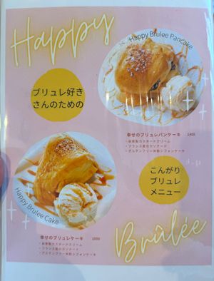  at Perry Berry  in Shizuoka