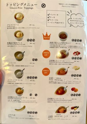  at Perry Berry  in Shizuoka