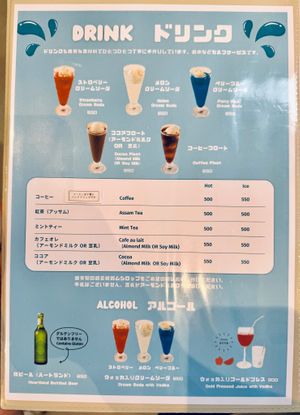  at Perry Berry  in Shizuoka