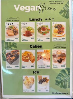  at Perry Berry  in Shizuoka